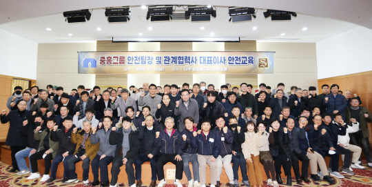 전남 나주시 소재의 중흥골드스파&리조트에서 진행된 중흥건설, 중흥토건 소속 안전부 팀장 교육 후 관계자들이 기념촬영을 하고 있다. [중흥건설 제공]